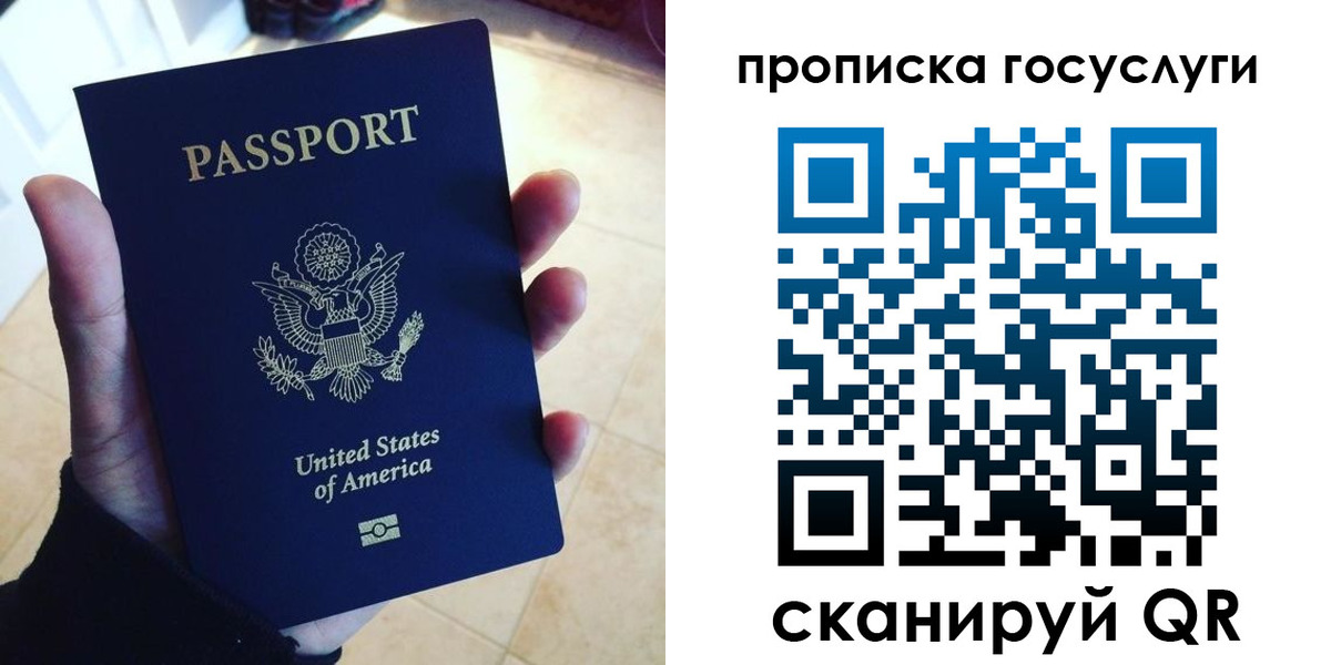 прописка поиск в Орехово-Зуево